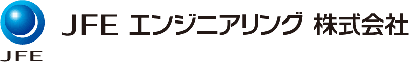 JFEエンジニアリング株式会社