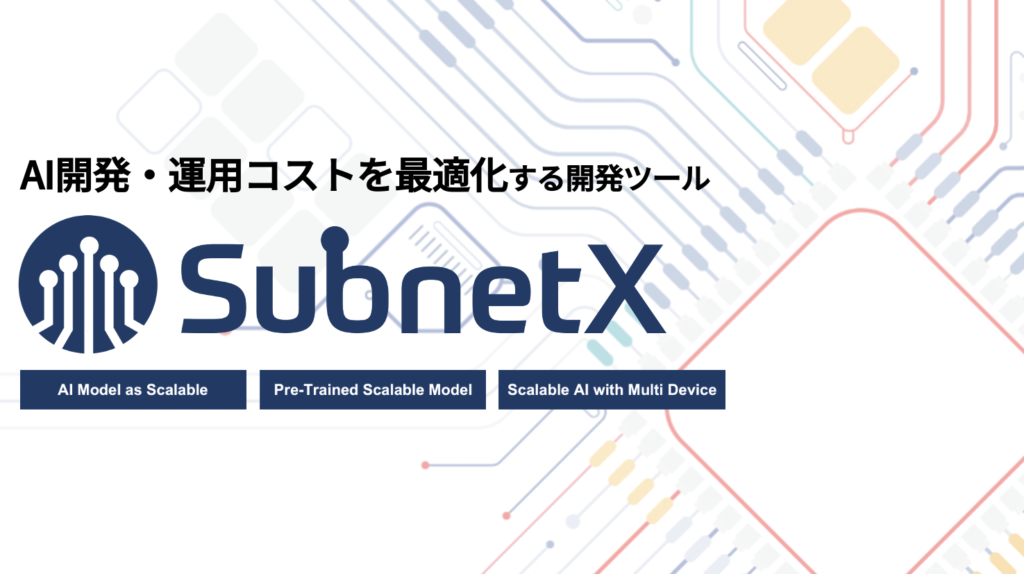 SubnetX