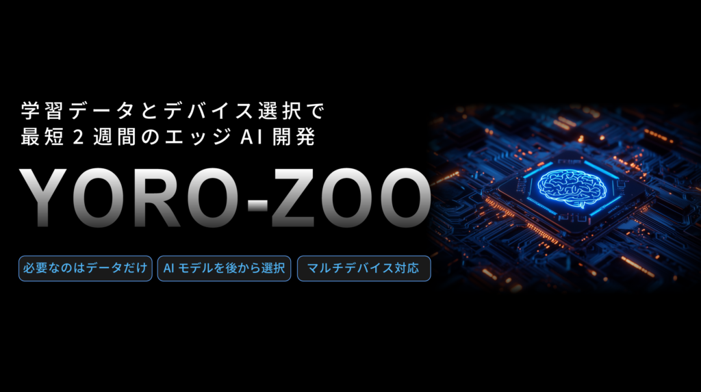 YORO-ZOO
